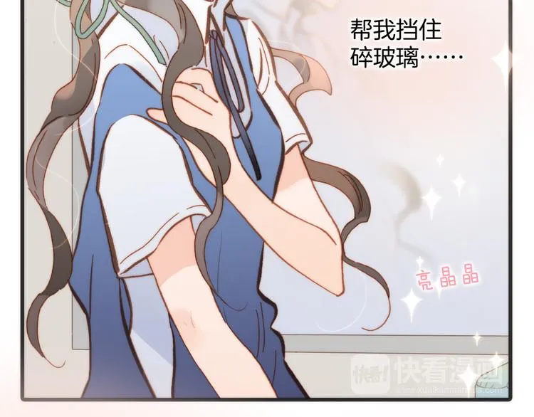 第15话 死神的真相 第54页