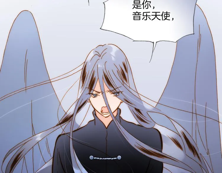 第15话 死神的真相 第73页