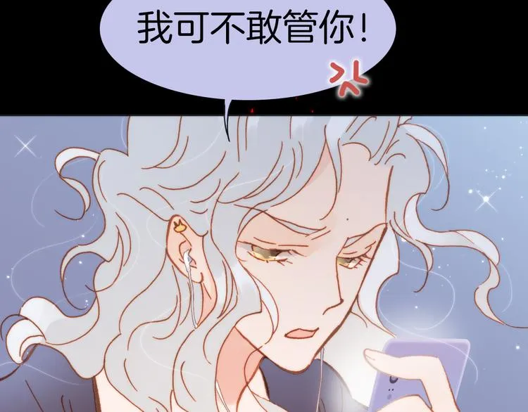 第15话 死神的真相 第95页