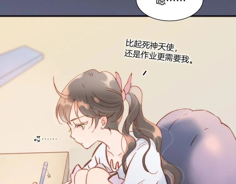 第15话 死神的真相 第102页
