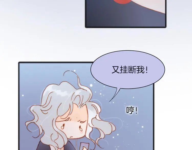 第15话 死神的真相 第108页