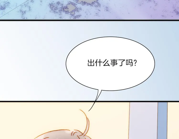 第15话 死神的真相 第112页