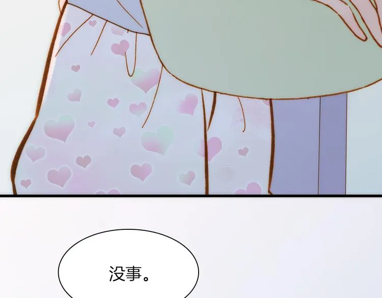 第15话 死神的真相 第115页