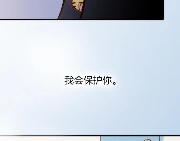 第15话 死神的真相 第118页