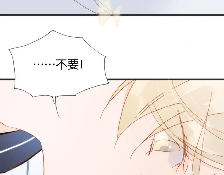 第16话 大声呼喊你的名字 第39页
