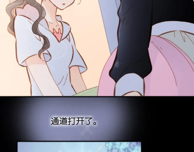 第16话 大声呼喊你的名字 第48页