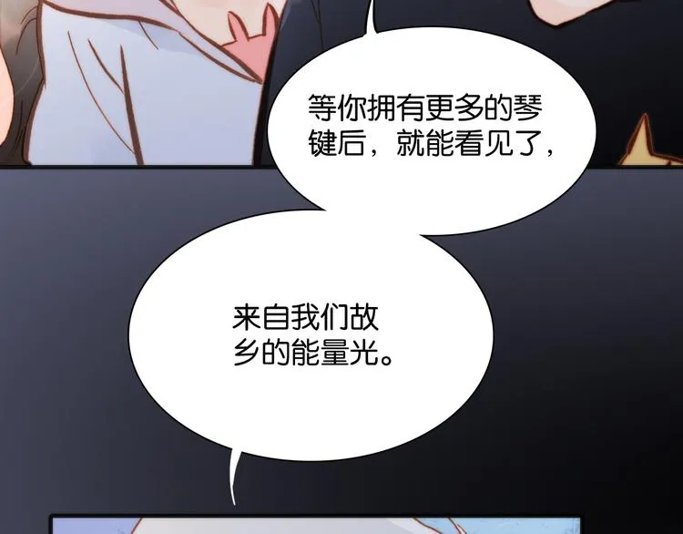 第16话 大声呼喊你的名字 第53页