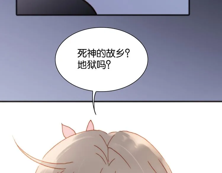 第16话 大声呼喊你的名字 第55页