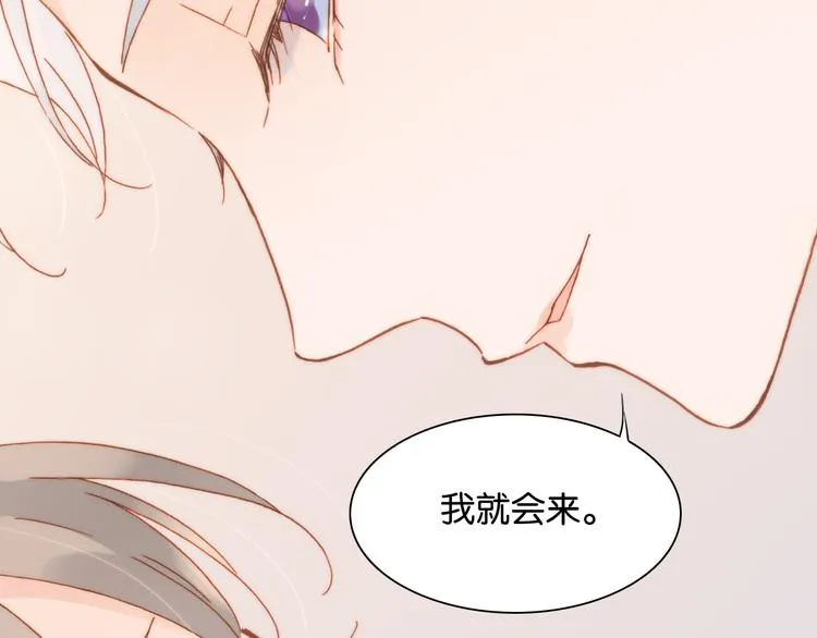 第16话 大声呼喊你的名字 第61页