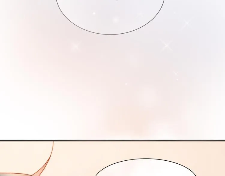 第16话 大声呼喊你的名字 第66页