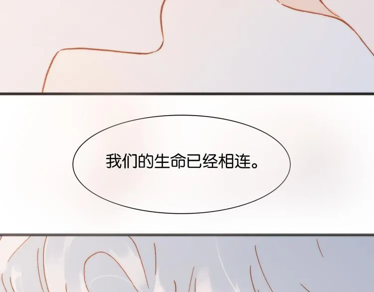 第16话 大声呼喊你的名字 第68页