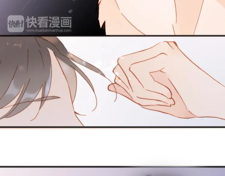 第16话 大声呼喊你的名字 第71页