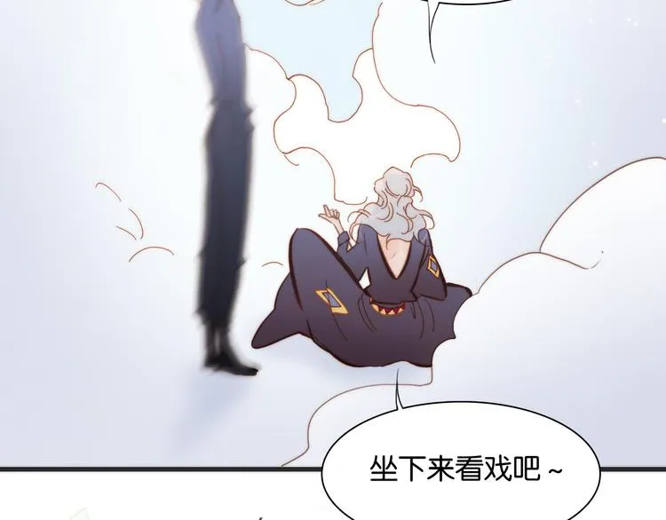 第16话 大声呼喊你的名字 第78页
