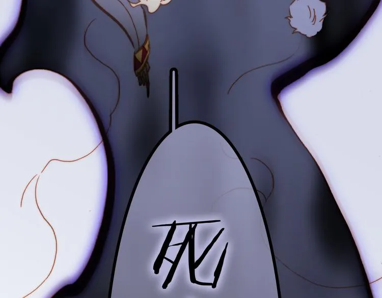 第16话 大声呼喊你的名字 第95页