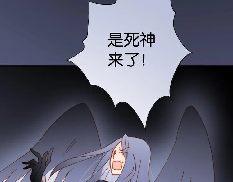 第16话 大声呼喊你的名字 第100页