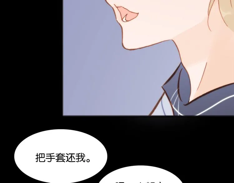 第16话 大声呼喊你的名字 第109页