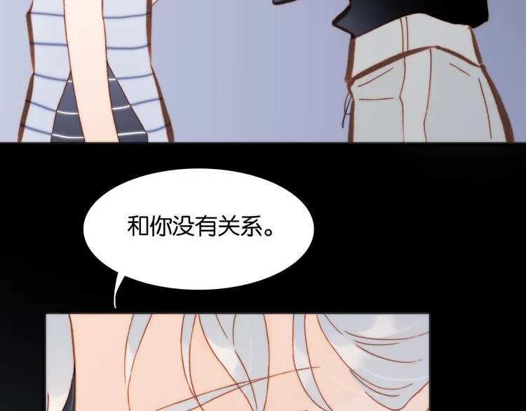 第16话 大声呼喊你的名字 第113页
