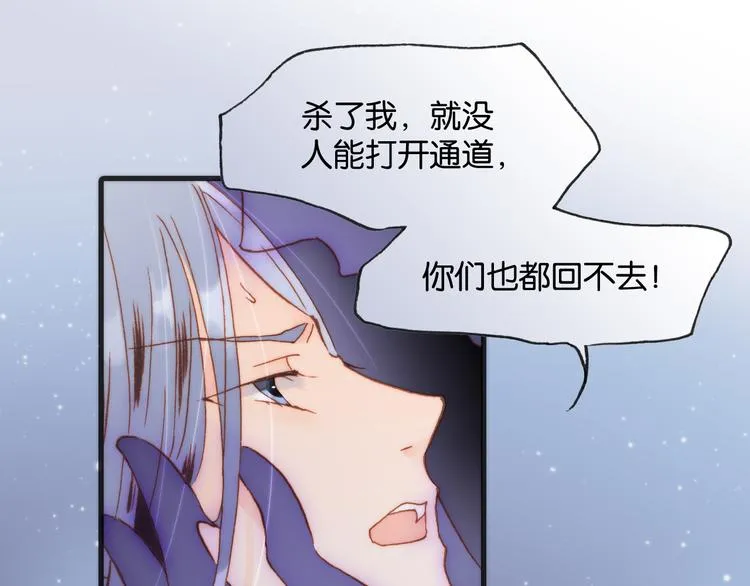 第17话 我爱的天使们 第1页
