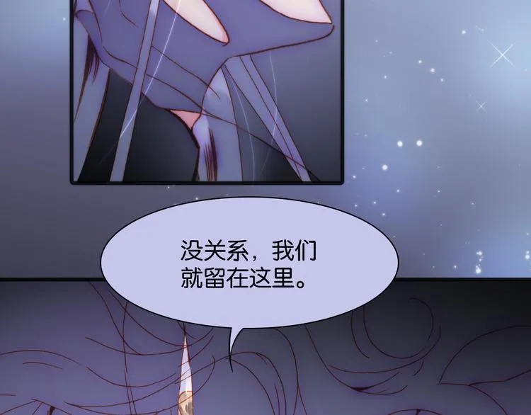 第17话 我爱的天使们 第2页