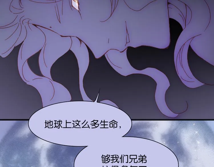 第17话 我爱的天使们 第3页