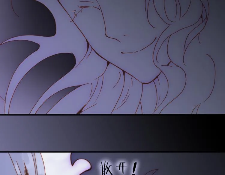 第17话 我爱的天使们 第7页