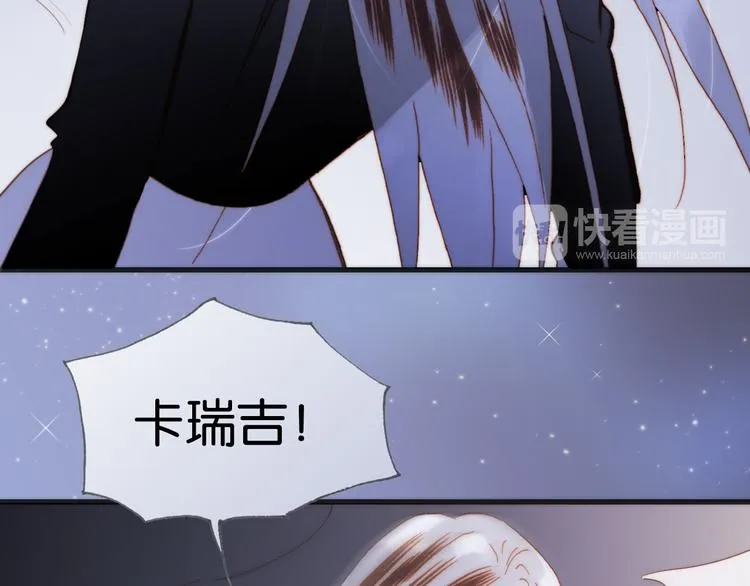 第17话 我爱的天使们 第11页