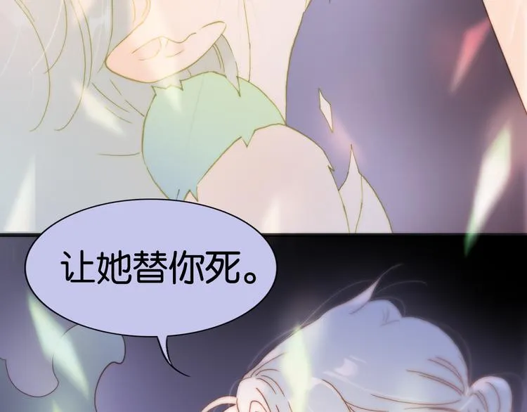 第17话 我爱的天使们 第15页