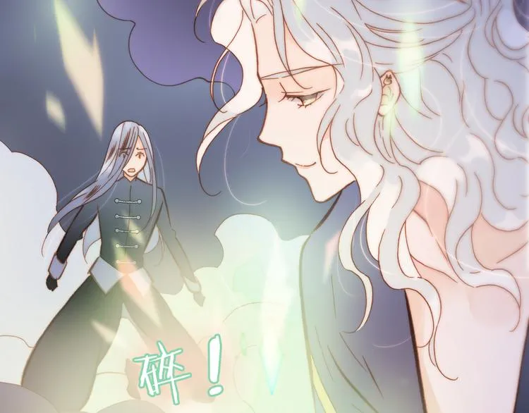 第17话 我爱的天使们 第16页