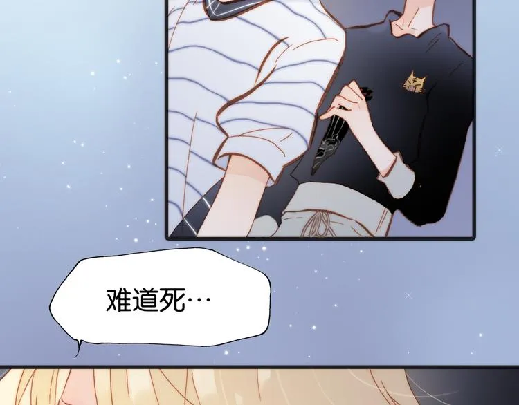 第17话 我爱的天使们 第28页