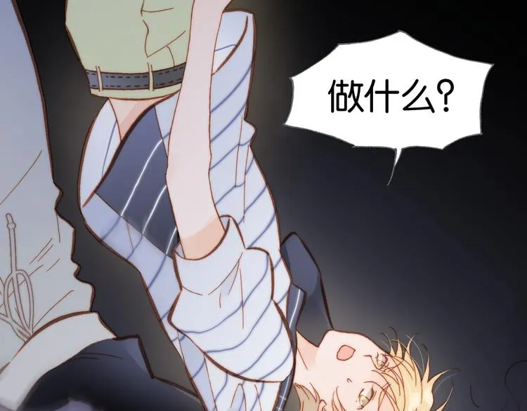 第17话 我爱的天使们 第30页