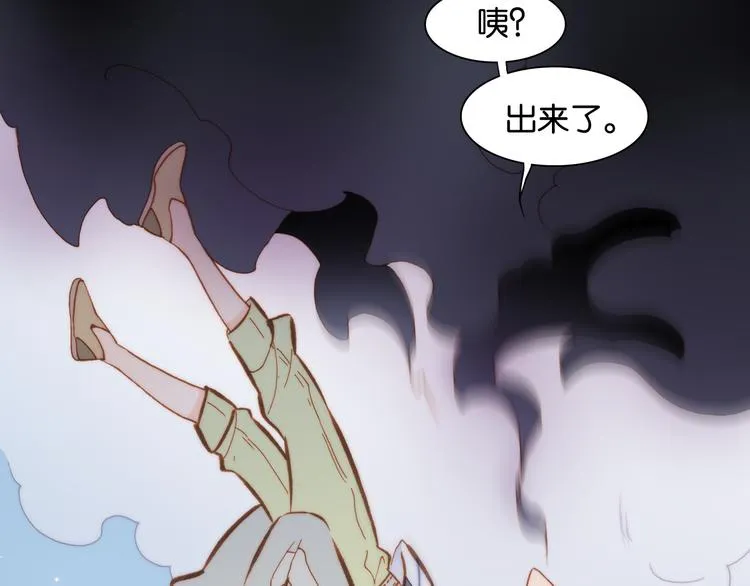 第17话 我爱的天使们 第32页