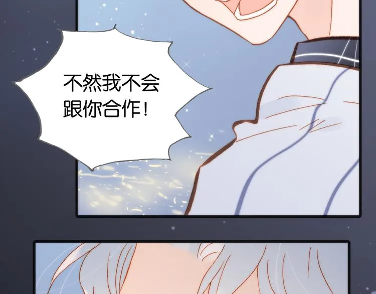 第17话 我爱的天使们 第40页