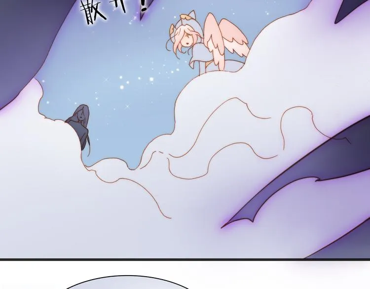 第17话 我爱的天使们 第47页