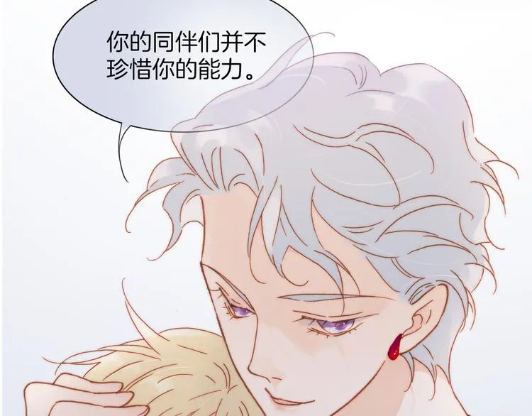 第17话 我爱的天使们 第48页