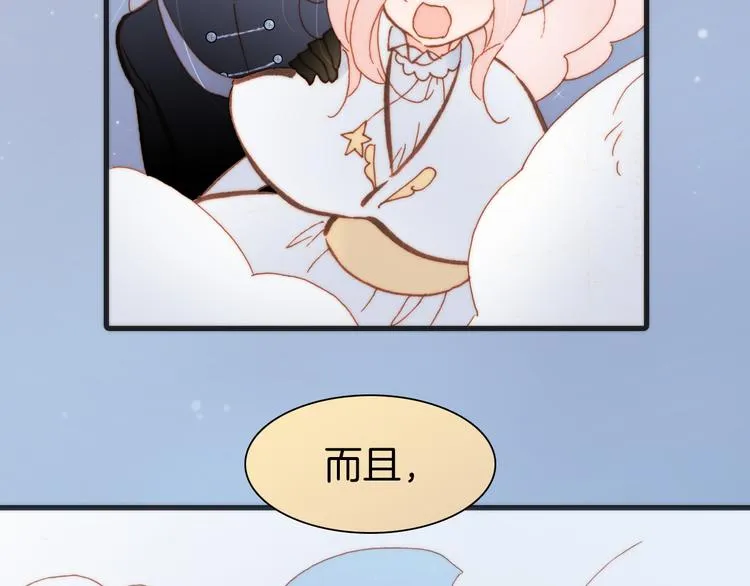 第17话 我爱的天使们 第52页