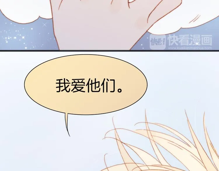 第17话 我爱的天使们 第54页