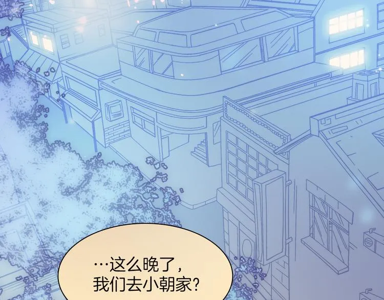 第17话 我爱的天使们 第60页