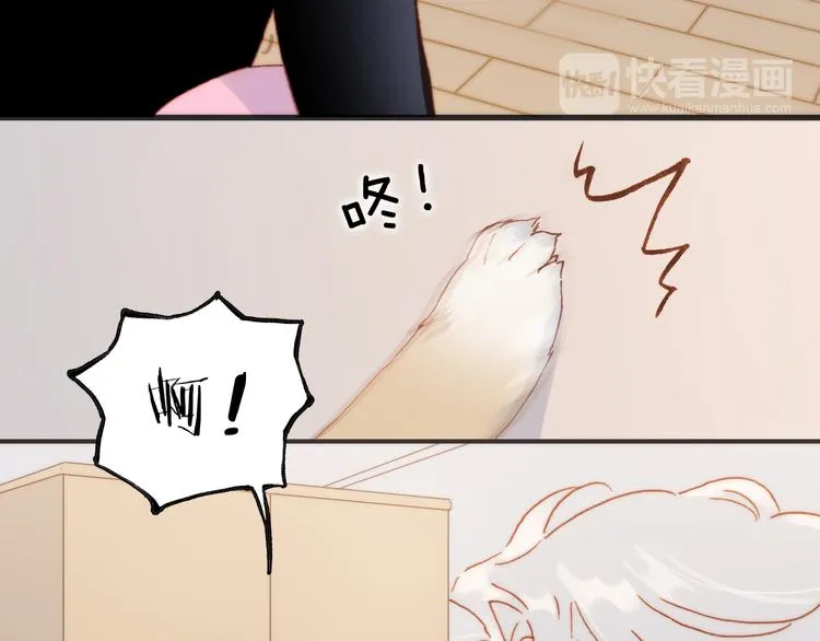 第17话 我爱的天使们 第69页