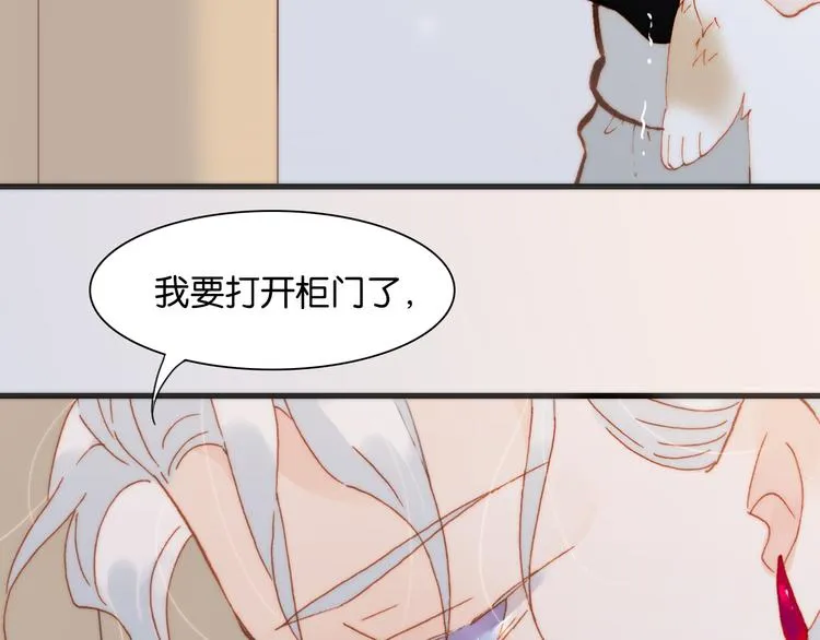 第17话 我爱的天使们 第73页