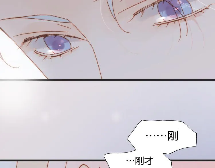 第17话 我爱的天使们 第79页