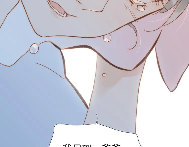 第17话 我爱的天使们 第81页