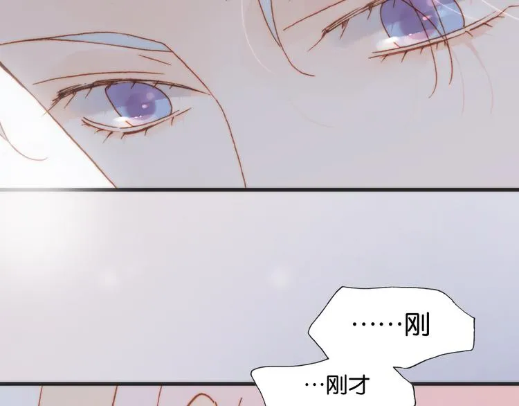 第18话 各司其职的三人行 第4页