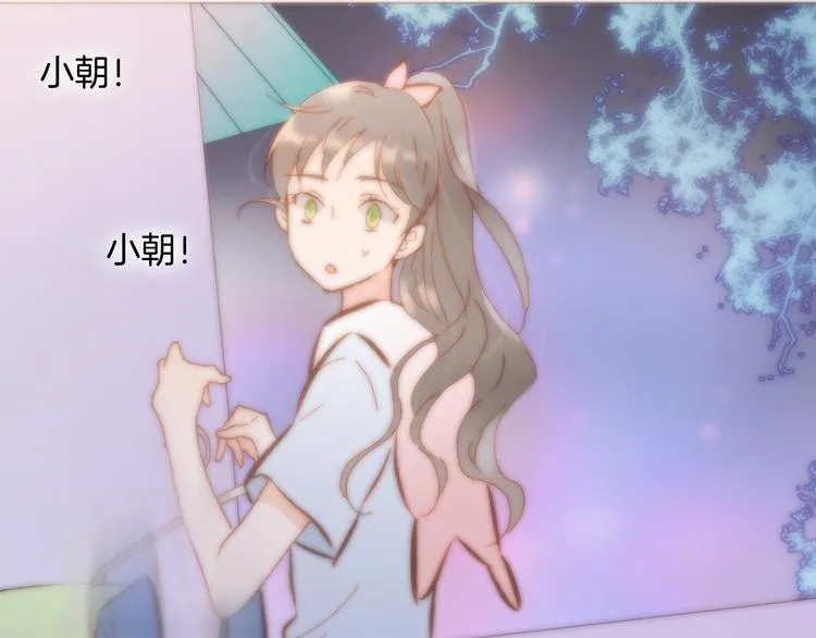 第18话 各司其职的三人行 第8页