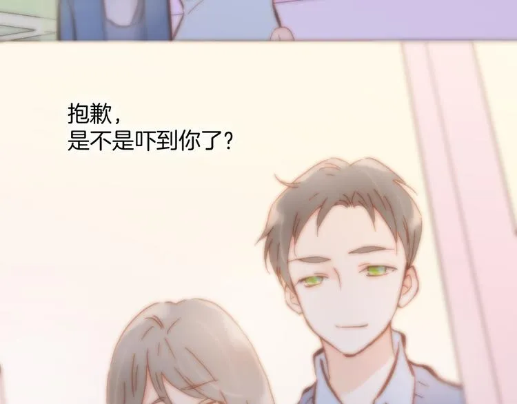 第18话 各司其职的三人行 第9页
