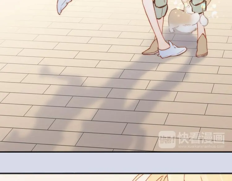 第18话 各司其职的三人行 第24页