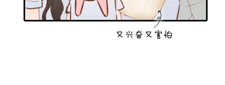 第18话 各司其职的三人行 第36页