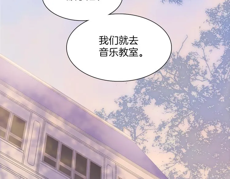 第18话 各司其职的三人行 第42页