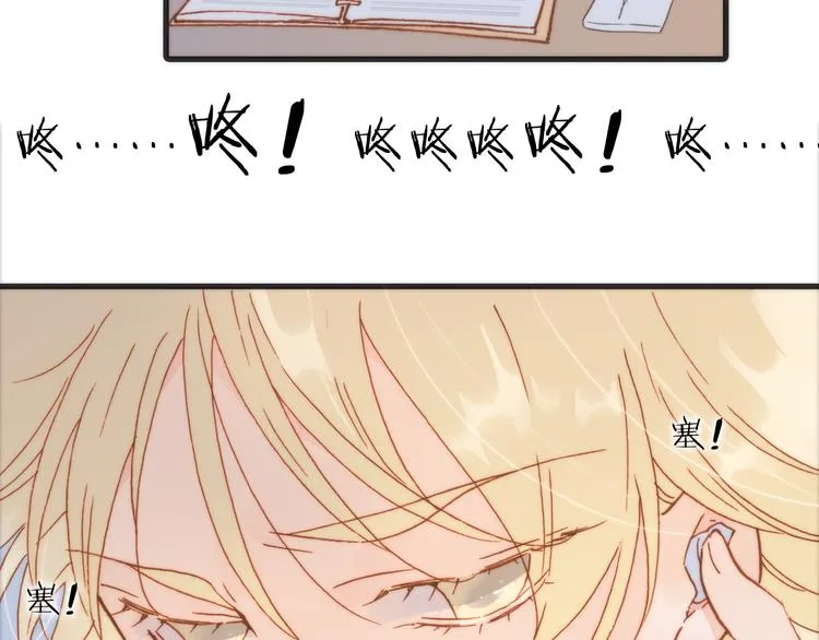 第18话 各司其职的三人行 第64页