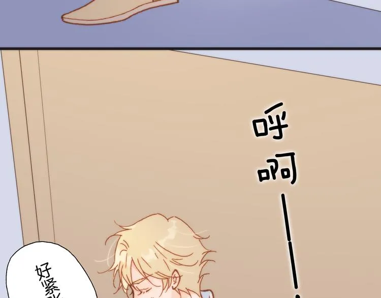 第18话 各司其职的三人行 第75页