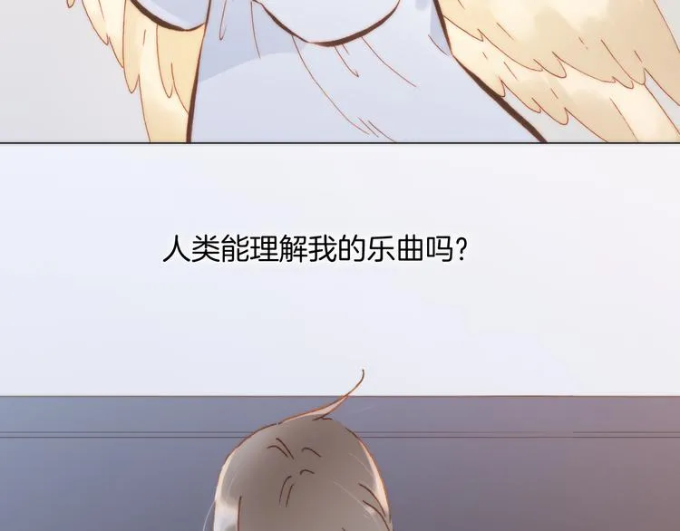 第18话 各司其职的三人行 第83页